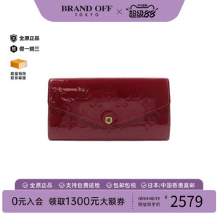 中古二奢LV路易威登B级9新BifoldLongWallet双折长钱包长钱包正品