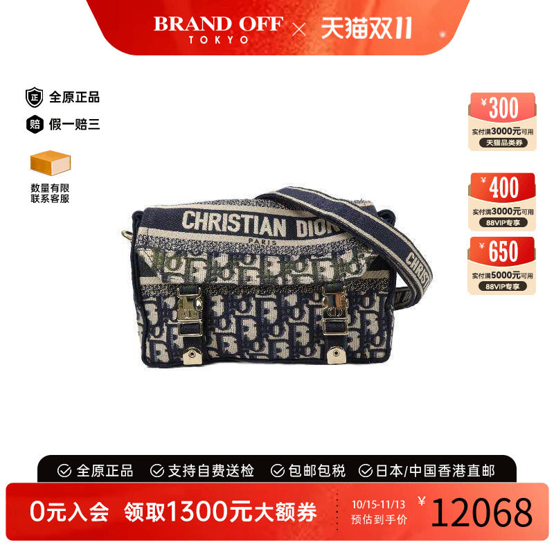 中古Dior迪奥斜挎包レディース