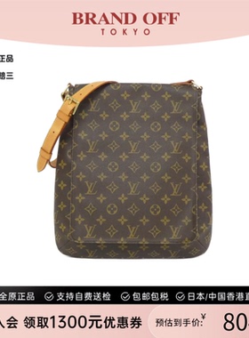 中古LV路易威登女包A级95新 Musette老花斜挎包正品时尚BRANDOFF