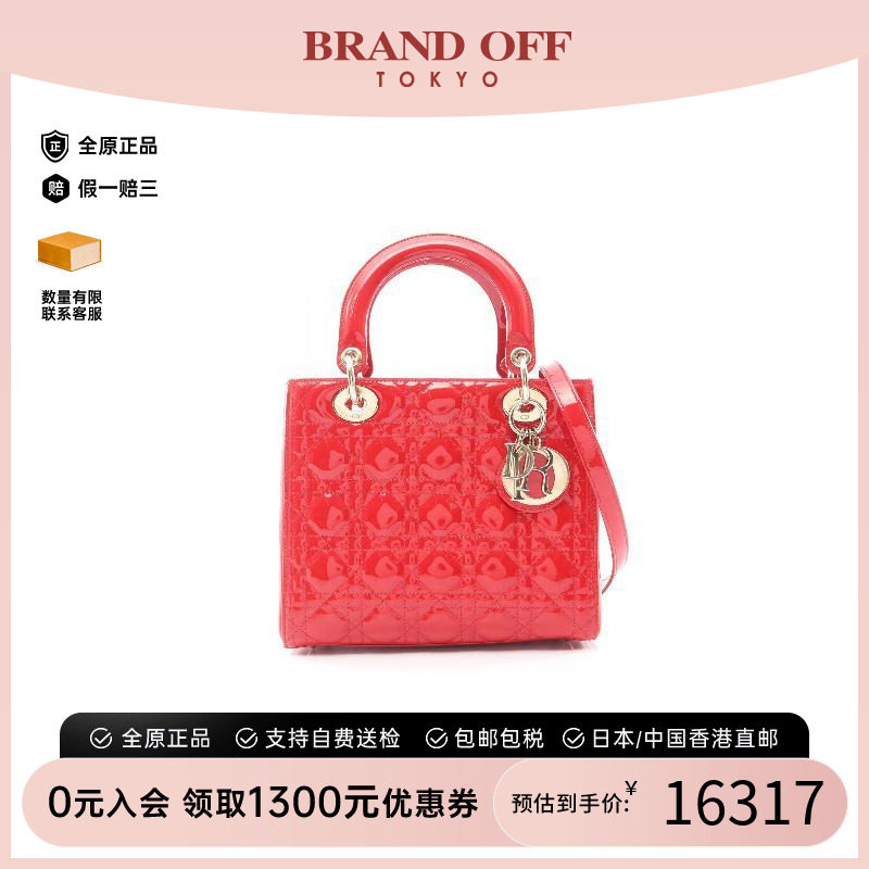中古Dior迪奥手提包レディース