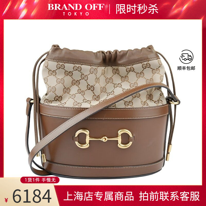 「9新」GUCCI古驰1955马衔扣水桶棕色GG帆布斜挎602118二手奢包包