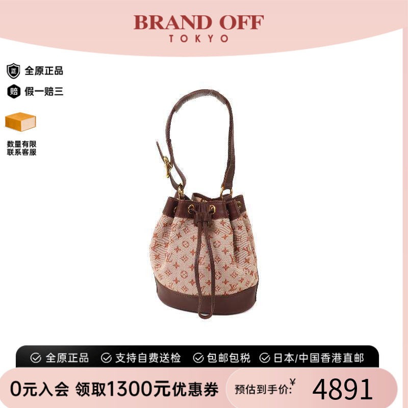 中古LV路易威登单肩包レディース