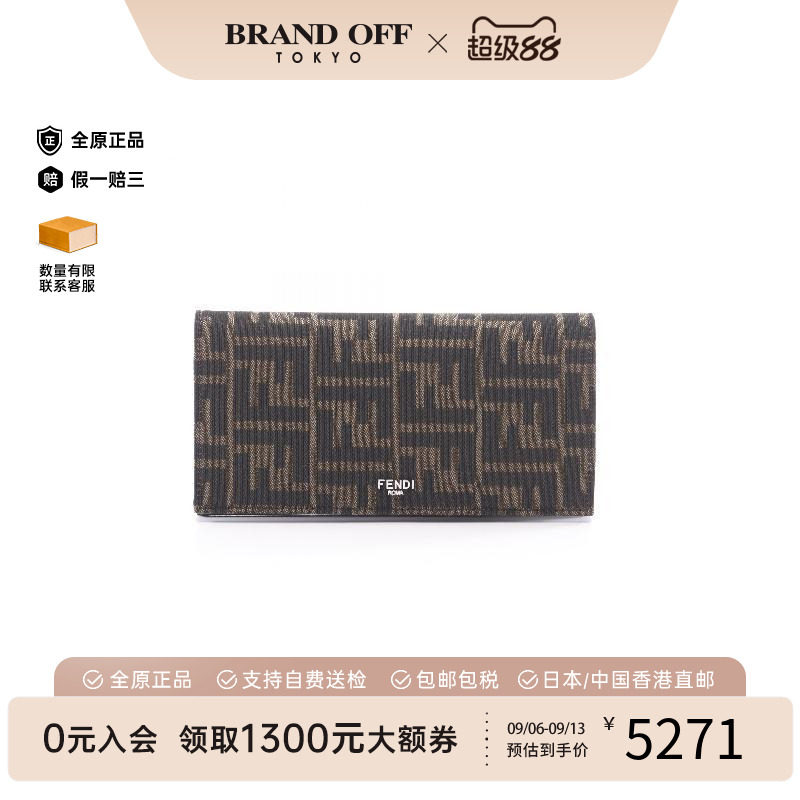 中古Fendi芬迪长钱包メンズ帆布