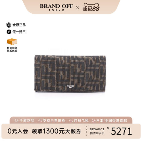 中古Fendi芬迪长钱包メンズ帆布
