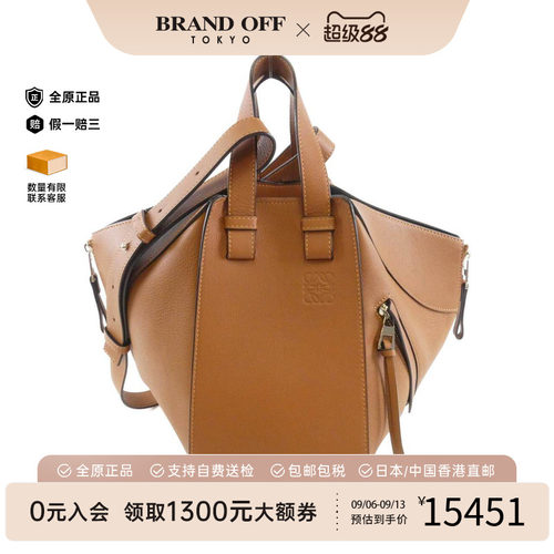 中古LOEWE罗意威女包手提斜挎包