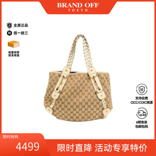 中古Gucci古驰单肩包レディース