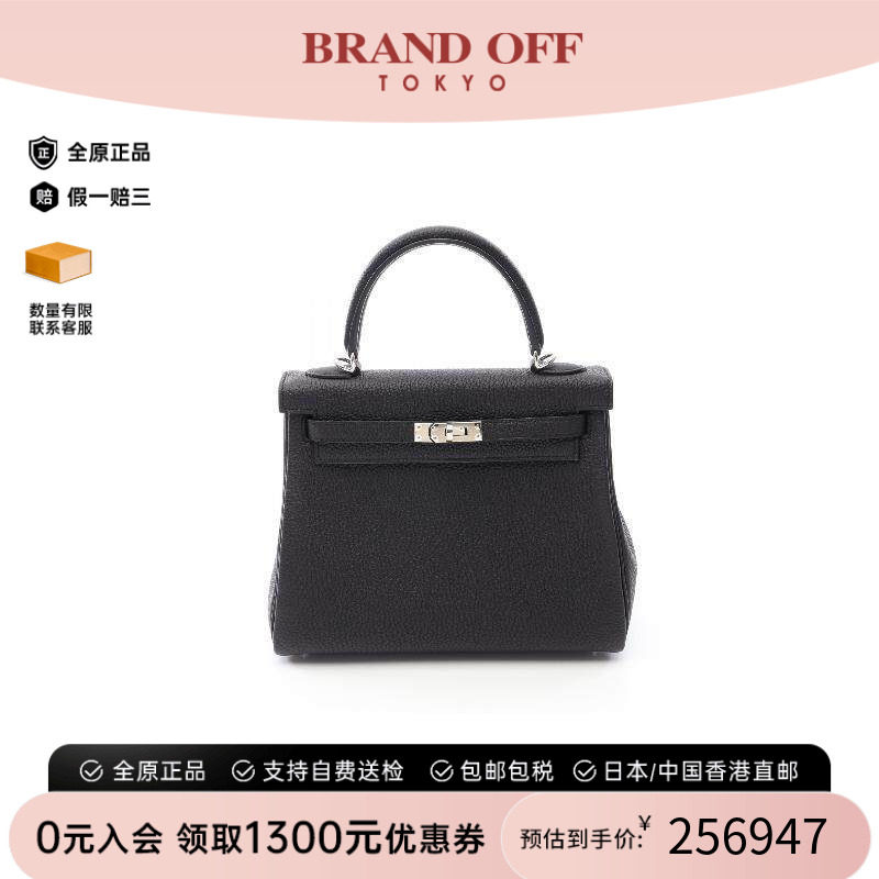 中古Hermes爱马仕手提包
