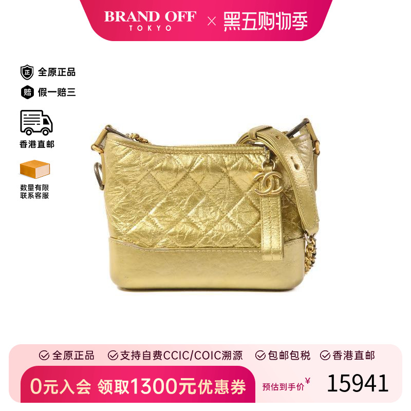 中古Chanel香奈儿斜挎包