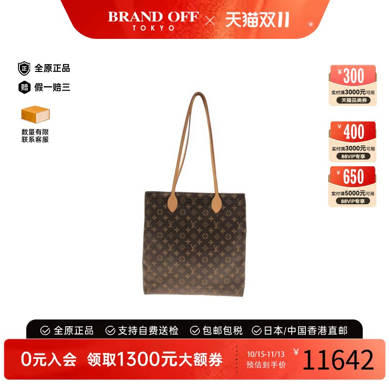 中古LV路易威登单肩包
