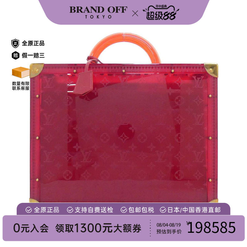 中古LV路易威登通用老花手提包