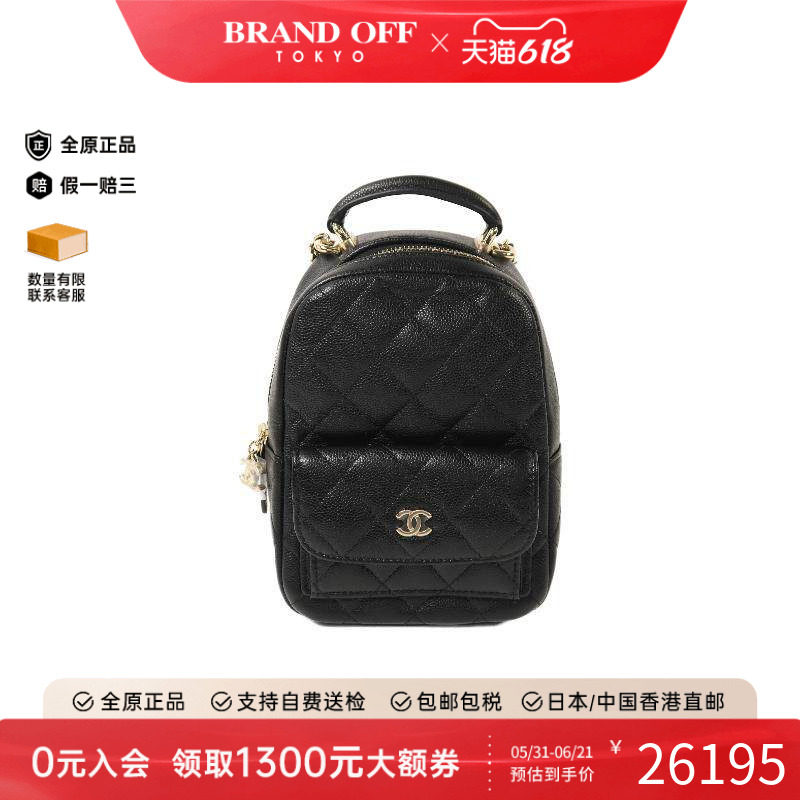 中古Chanel香奈儿女包A级95新Daypack羊皮双肩包黑色正品BRANDOFF
