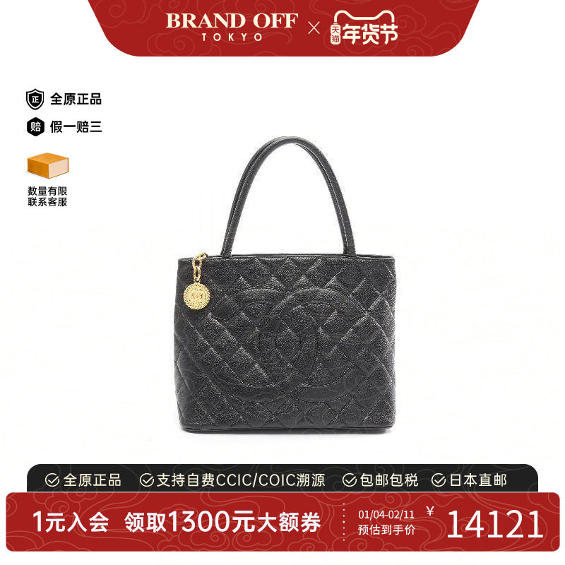 中古Chanel香奈儿女包A级95新tote bag托特包鱼子酱牛皮革托特包,箱包皮具/热销女包/男包,托特包,淘宝优惠券,粉丝福利购,淘宝优惠卷