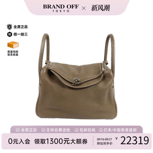 中古Hermes爱马仕斜挎包