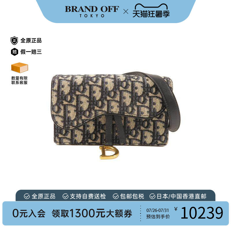 中古Dior迪奥腰包レディース帆布