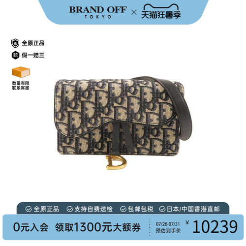 中古Dior迪奥腰包レディース帆布
