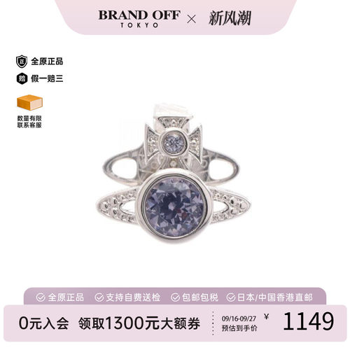中古VivienneWestwood薇薇安