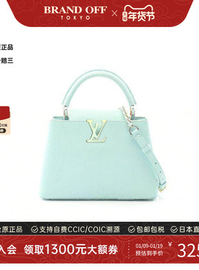 中古LV路易威登女包A级95新Capucines BB牛皮斜挎包蓝色
