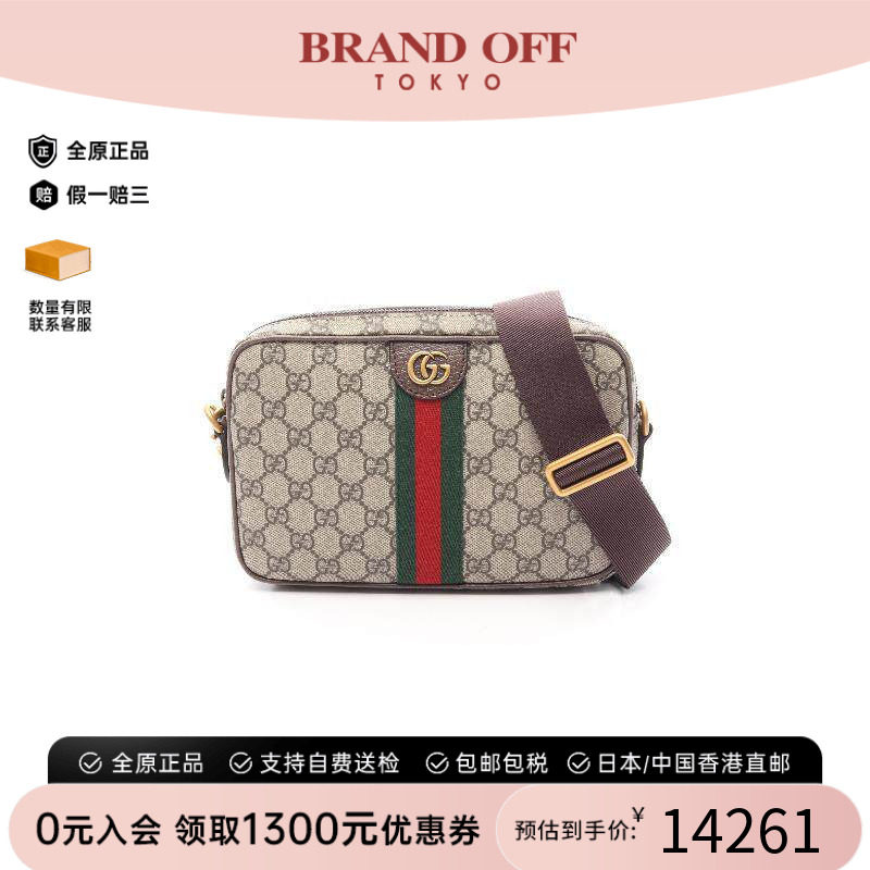 中古Gucci古驰斜挎包メンズ