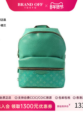 中古LV路易威登女包A级95新Backpack背包牛皮双肩包绿色BRANDOFF