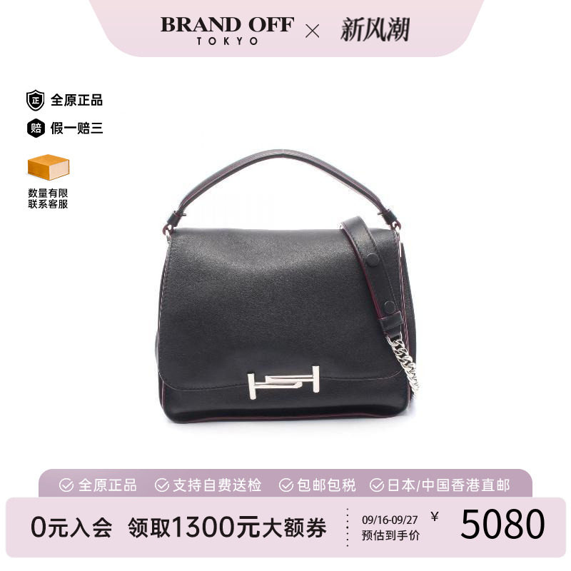 中古Tods托德斯斜挎包レディース
