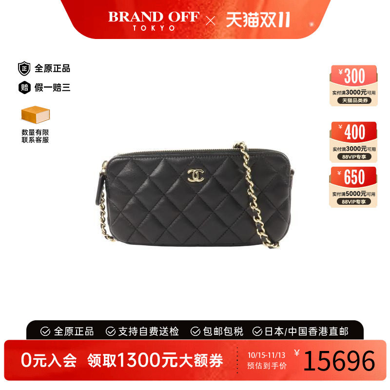 中古Chanel香奈儿斜挎包