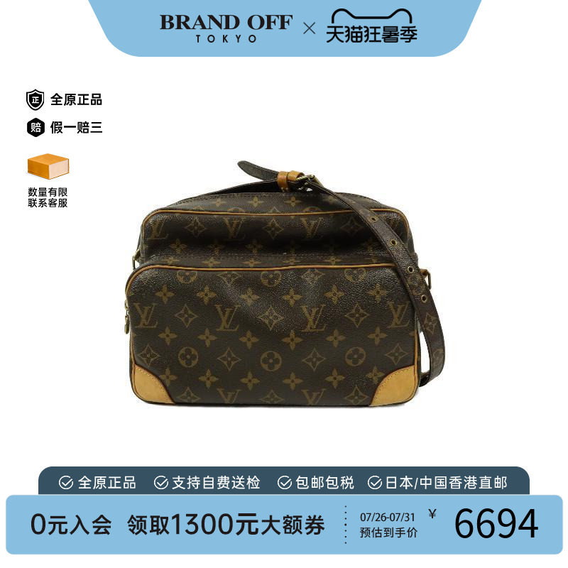 中古LV路易威登斜挎包メンズ