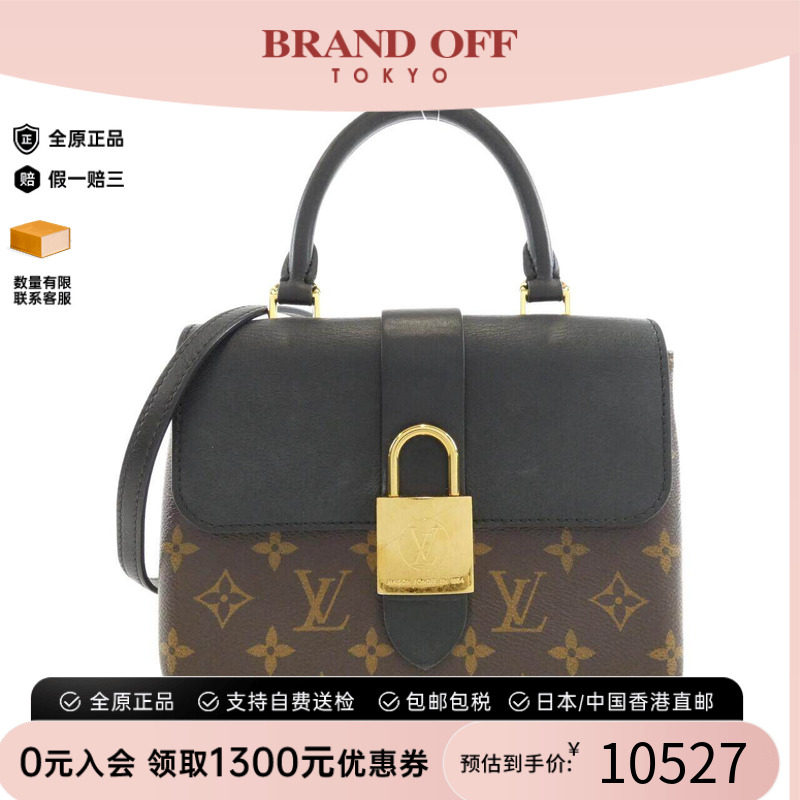中古LV路易威登女包斜挎包