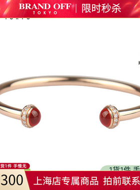 「9.5新」Piaget伯爵POSSESSION开放式手镯750玫瑰金17cmBRANDOFF