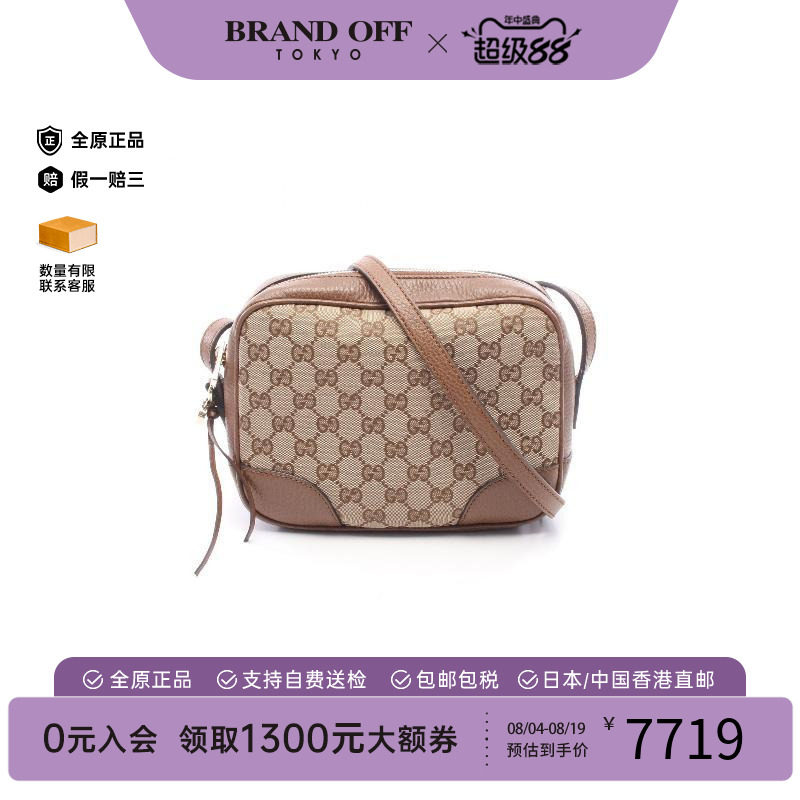 中古Gucci古驰斜挎包レディース