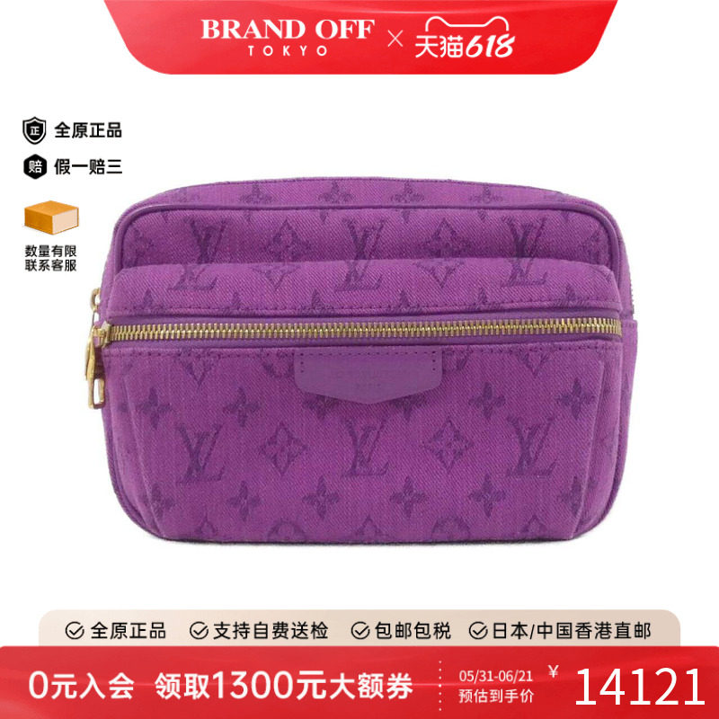 中古LV路易威登女包A级95新Outdoor Bum Bag腰包斜挎包正品时尚