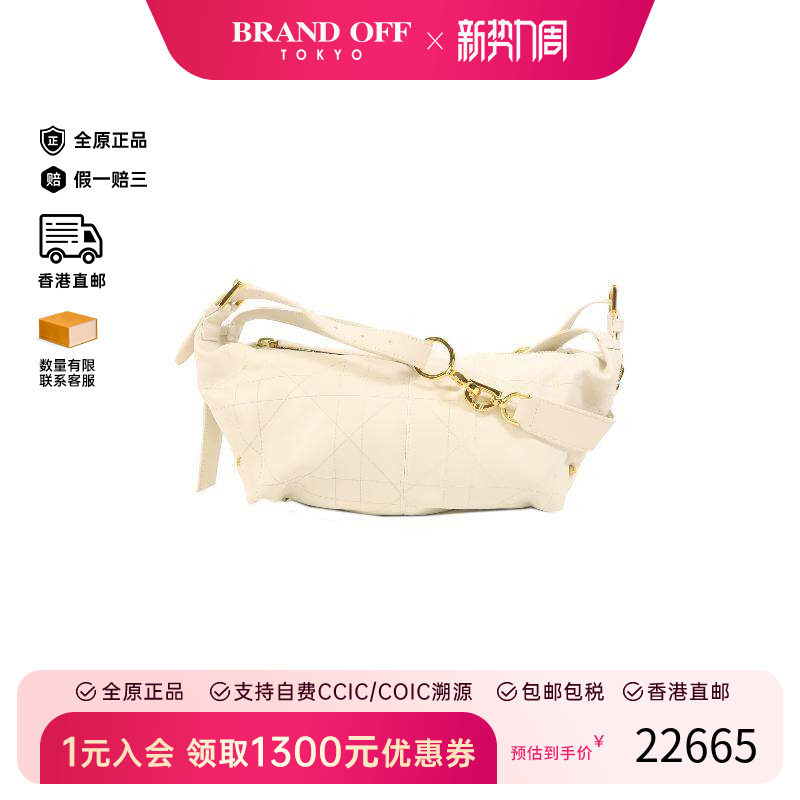 中古Dior迪奥女包A级95新shoulder bag斜挎包牛皮单肩包白色