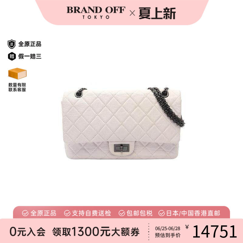中古Chanel香奈儿单肩包