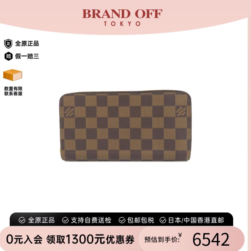中古LV路易威登A级95新Zippy Wallet钱包长款钱包棋盘格正品时尚