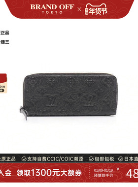 中古LV路易威登女A级95新Portefeuille Clemence牛皮长钱包黑色