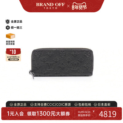 中古LV路易威登长钱包レディース