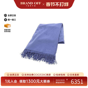 中古Hermes爱马仕男A级95新Stall披肩围巾羊毛围巾/丝巾蓝色