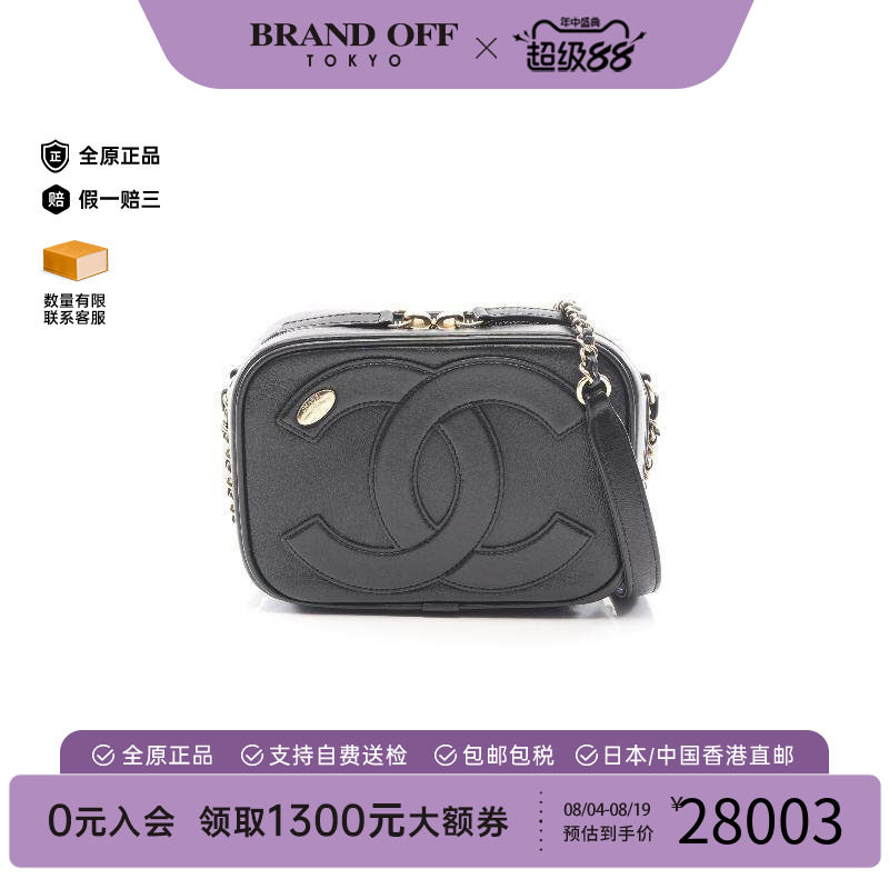中古Chanel香奈儿斜挎包