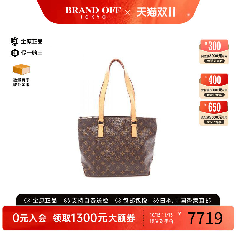 中古LV路易威登单肩包レディース