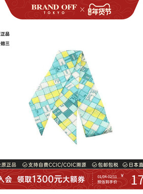 中古Hermes爱马仕女B级9新scarf围巾丝绸围巾/丝巾绿色