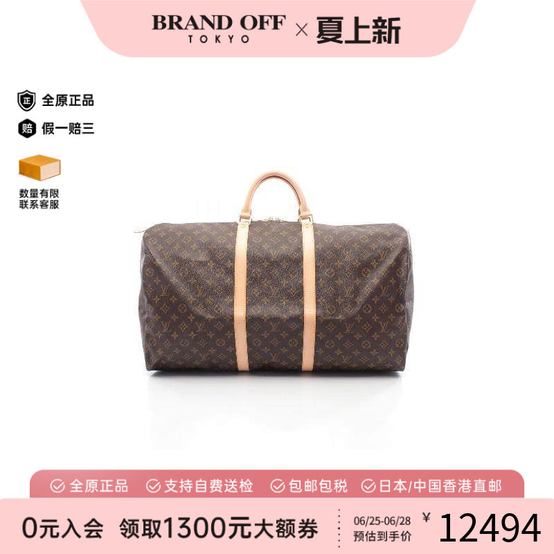 中古LV路易威登手提包メンズ