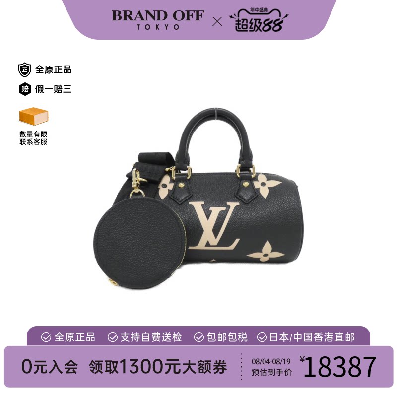 中古LV路易威登提斜挎包