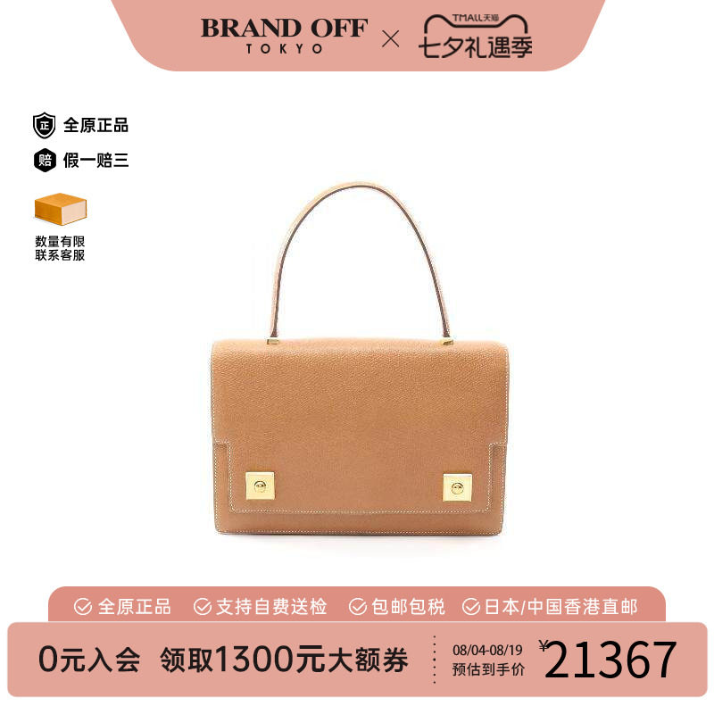 中古Hermes爱马仕手提包