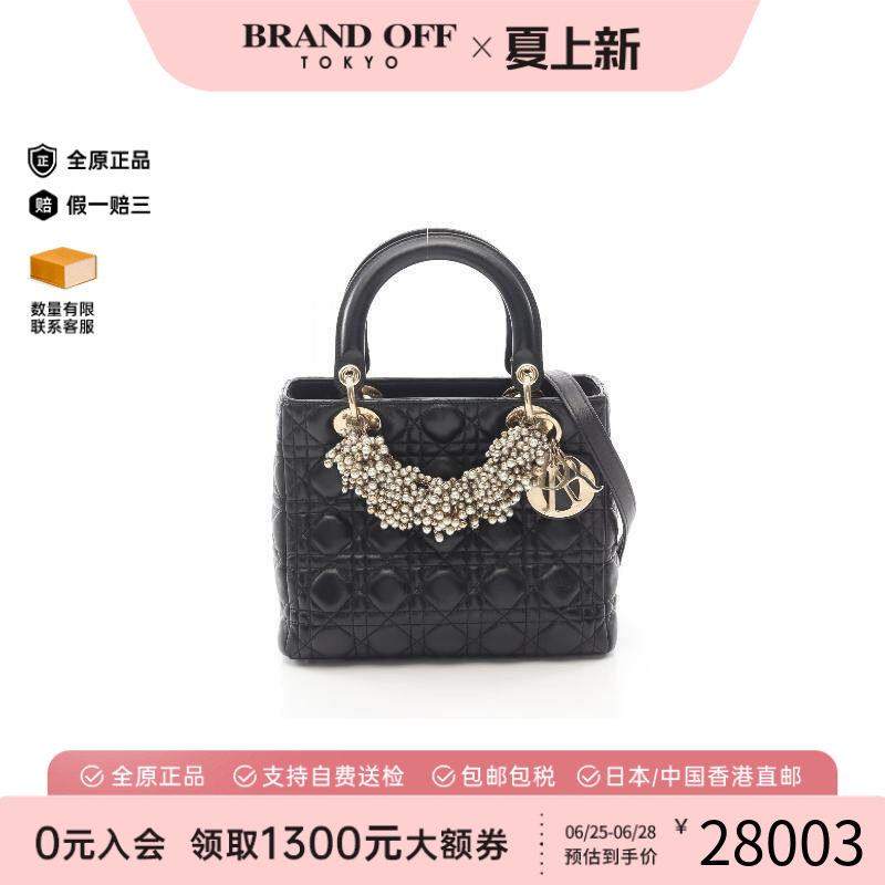 中古Dior迪奥手提包レディース