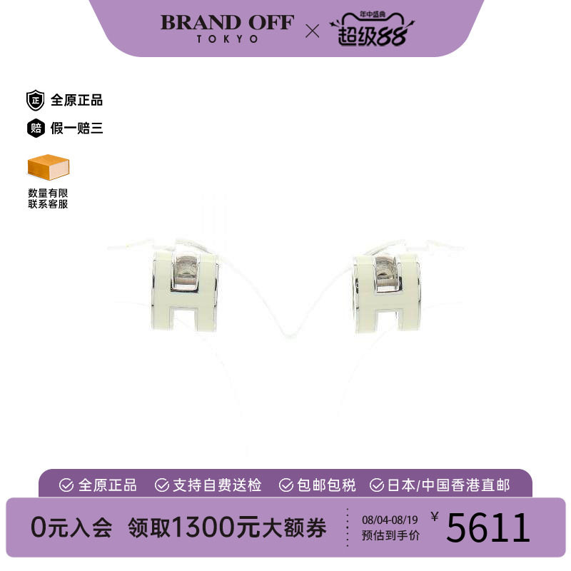 中古Hermes爱马仕耳夹/耳钉