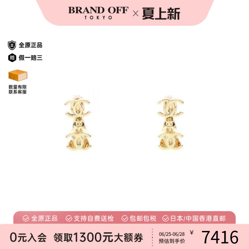 中古Chanel香奈儿耳夹/耳钉