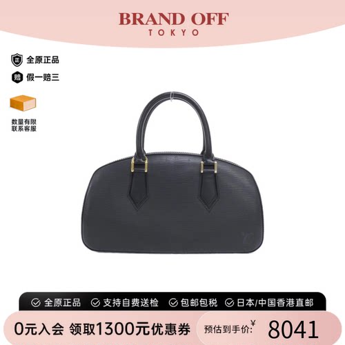中古LV路易威登通用A级95新Leather Jasmine水波纹手提包BRANDOFF