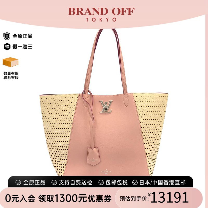 中古LV路易威登牛皮单肩男包