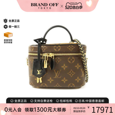 中古LV路易威登斜挎包レディース