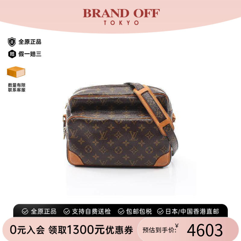 中古LV路易威登斜挎包レディース