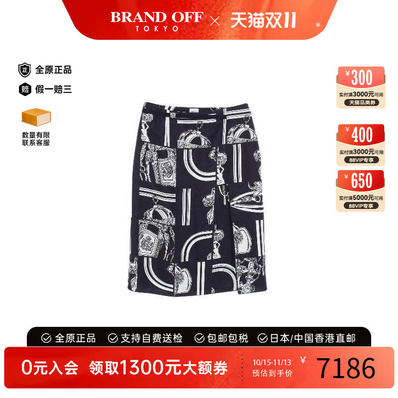 中古Hermes爱马仕裙子レディース